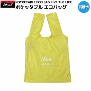 ナンガ NANGA POCKETABLE ECO BAG LIVE THE LIFE ポケッタブル エコバッグ メンズ レディース ユニセックス バッグ 小物 アクセサリー レ