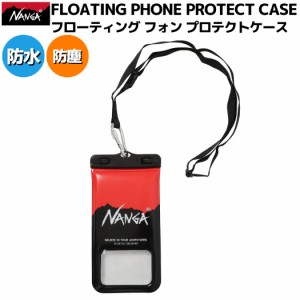 ナンガ NANGA FLOATING PHONE PROTECT CASE フローティング フォン プロテクトケース  カジュアル 携帯ケース 防水 防塵 小物 アクセサリ