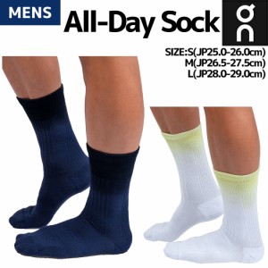 オン On All-Day Sock オールデイソックス メンズ 靴下 ソックス カジュアル デイリーユース タウンユース ビジネス オールシーズン 366.