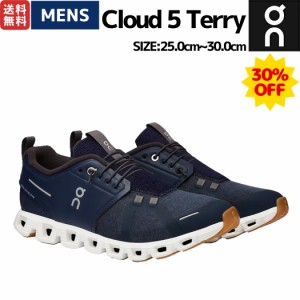 【30％OFF！今がお買い得です！】オン On Cloud 5 Terry クラウド 5 テリー メンズ スニーカー シューズ タウンユース カジュアル ローカ