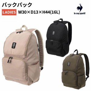 ルコック le coq sportif バックパック ブラック ベージュ カーキ スポーツ バックパック リュック QMCXJA10 BG BK　KH