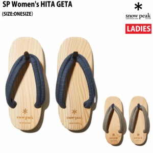 スノーピーク snowpeak SP Women's HITA GETA 日田下駄 げた カジュアル 小物　フットウェア SE-23SW401