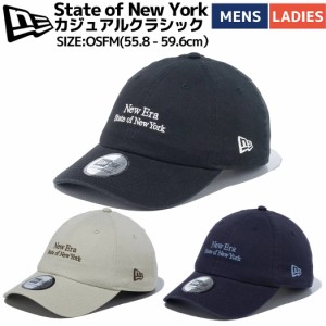 ニューエラ NEW ERA State of New York カジュアルクラシック キャップ　ユニセックス 綿 カジュアル 帽子 キャップ ベースボールキャッ