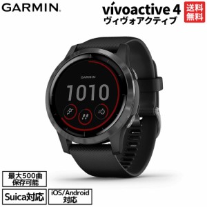 ガーミン GARMIN vivoactive 4 ヴィヴォアクティブ GPS スマートウォッチ ユニセックス ブラック スポーツ ランニングウォッチ 腕時計 Su