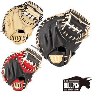 軟式捕手用 キャッチャーミット Wilson EZC wilson 軟式 捕手の