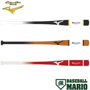89cm】MIZUNO（ミズノ）限定 硬式/軟式兼用 木製ノックバット 朴