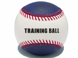 ミズノ：硬式用トレーニングボール【MIZUNO 野球 小物 ボール 球】