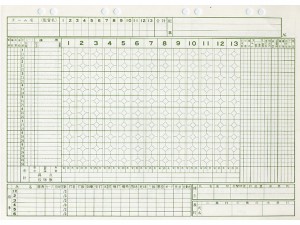 成美堂 セイビドウ 野球スコアブック(保存版)補充用紙 野球　小物　スコアブック　用紙 9107