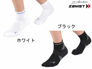 ザムスト ZAMST HA-1ショート スポーツ ソックス 靴下