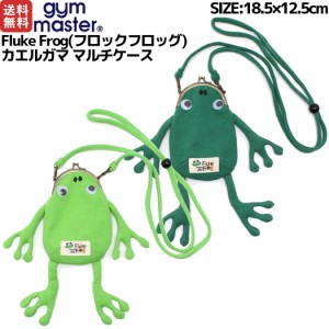 ジムマスター gym master Fluke Frog(フロックフロッグ) カエルガマ マルチケース ポーチ ポシェット カジュアル 小物 ショルダーバッグ 