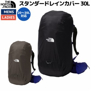 ノースフェイス THE NORTH FACE スタンダードレインカバー30L メンズ レディース ユニセックス オールシーズン ブラック カーキ カジュア