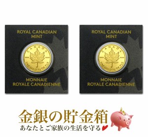 純金  2個セット メイプル金貨 1g  カナダ王室造幣局発行 1gの純金×2