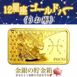 純金 インゴット 5gの通販｜au PAY マーケット