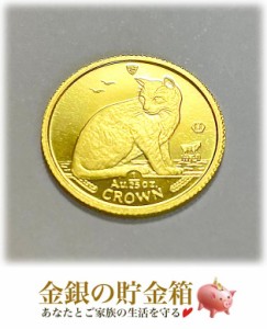 K24 マン島 キャット 金貨 コイン 1/25オンス 1.24g 2000年 招き猫 純金 保証書付 ギフト貨幣