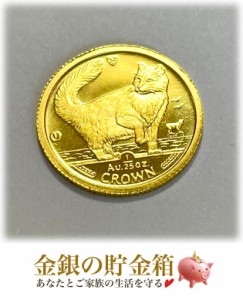 キャット金貨 1/25オンス 1991年製 ノルウェージャン クリアケース入り 純金 コイン マン島政府発行