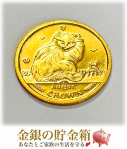 キャット金貨 1/10オンス 1995年製  ターキッシュ・アンゴラ クリアケース入り 純金 コイン マン島政府発行