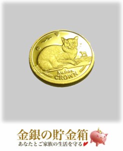 キャット金貨 1/25オンス 1996年製 バーミーズ クリアケース入り 純金 コイン マン島政府発行