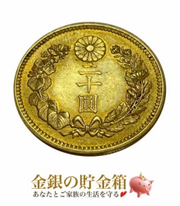 新20円金貨 大正6年   金貨 コイン 硬貨 ゴールド