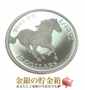 ツバルホース プラチナコイン 1/10オンス 2018年製 純プラチナ コイン