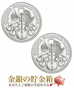 ★2枚セット★【新品】『ウィーン銀貨 1オンス 2個セット』 クリアケース入り オーストリア造幣局発行 純銀 地金型銀貨 ag 新品 ウィーン