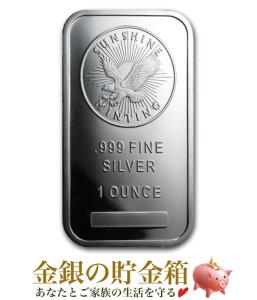 純銀】10オンス銀インゴット（IGR社） 程遠く 