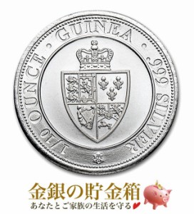 スペードギニアのデザイン銀貨 1/10オンス 2020年製 クリアケース入り 純銀 コイン セントヘレナ発行
