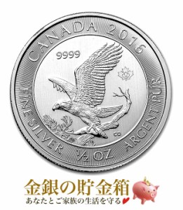 ハクトウワシ銀貨 1/2オンス 2016年製 クリアケース入り 純銀 コイン カナダ王室造幣局発行