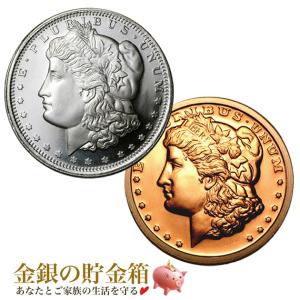 モルガンダラーキーリング モルガンダラーキーリング モルガン コイン リングの通販｜au PAY