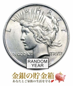 アメリカ ピースダラー銀貨 ランダムイヤー アンティーク コイン 原産国 アメリカ
