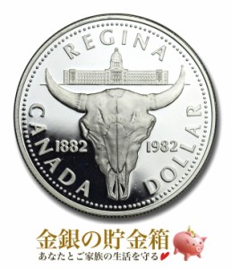 【中古】カナダ銀貨 バイソンスカル クリアケース入り 純銀 カナダ王室造幣局発行