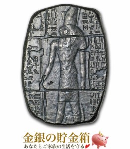 エジプト神ホルス シルバーバー 3オンス 特製巾着袋付き 純銀 インゴット モナーク プレシャス メタル発行