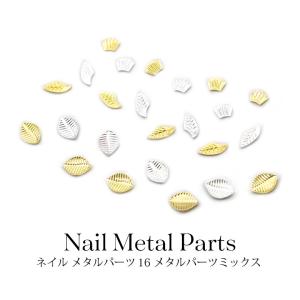 ネイル パーツ リーフの通販 Au Pay マーケット