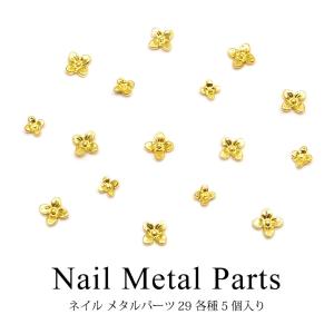 ネイル パーツ メタル フラワーの通販 Au Pay マーケット