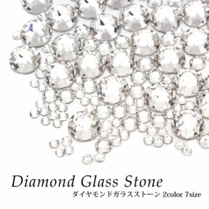 Diamond Glass sttone  ダイヤモンドガラスストーン