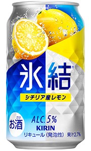 キリン 氷結 シチリア産レモン 350ml 缶 バラ　1本