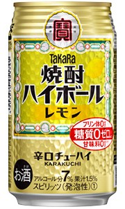 タカラ 焼酎ハイボール レモン 350ml 缶 バラ　1本