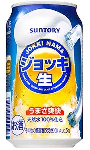 サントリー ジョッキ生 新ジャンル 350ml 缶 バラ　1本