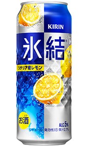 キリン 氷結 シチリア産レモン 500ml 缶 バラ　1本