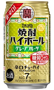 タカラ 焼酎ハイボール グレープフルーツ 350ml 缶 バラ　1本