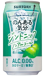 サントリー のんある気分 ジントニック ノンアルコール 350ml 缶 バラ　1本