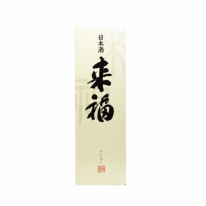 簡易カートン　来福専用　720ml瓶1本用　ギフト箱【日本酒専用箱】