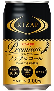 ライザップ RIZAP 監修 プレミアム ノンアルコール ビールテイスト 飲料 350ml 缶 バラ　1本