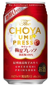 チョーヤ The CHOYA ザ チョーヤ 梅星プレッソ 赤 350ml 缶 バラ　1本