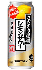 サントリー こだわり酒場のレモンサワー キリッと辛口 500ml 缶 バラ　1本