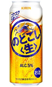 キリン のどごし 生 新ジャンル 500ml 缶 バラ　1本