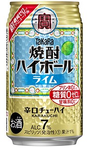 タカラ 焼酎ハイボール ライム 350ml 缶 バラ　1本