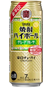 タカラ 焼酎ハイボール グレープフルーツ 500ml 缶 バラ　1本