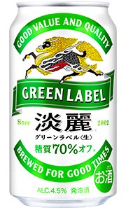 キリン 淡麗 グリーンラベル 発泡酒 350ml 缶 × 24本 1ケース