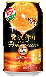 アサヒ 贅沢搾り PREMIUM プレミアム みかんテイスト 350ml 缶 バラ　1本