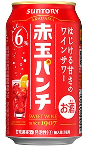 サントリー 赤玉パンチ 350ml 缶 バラ　1本